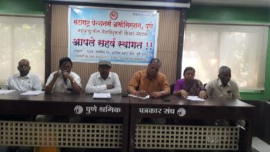 निवृत्तीवेतन धारकांचे दि. २७ रोजी मुंबईत धरणे आंदोलन