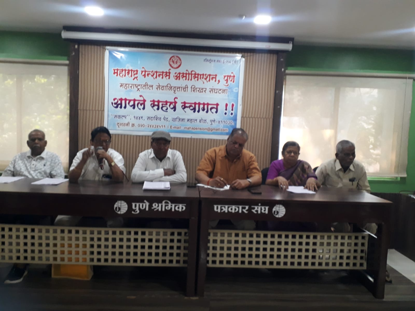 निवृत्तीवेतन धारकांचे दि. २७ रोजी मुंबईत धरणे आंदोलन