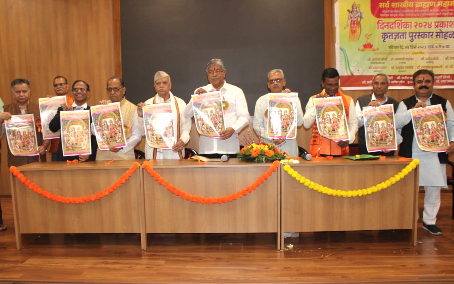 ब्राह्मण समाजाच्या एकत्रीकरणाचे कार्य कौतुकास्पद – मंत्री चंद्रकांत पाटील यांचे कौतुकोद्गार