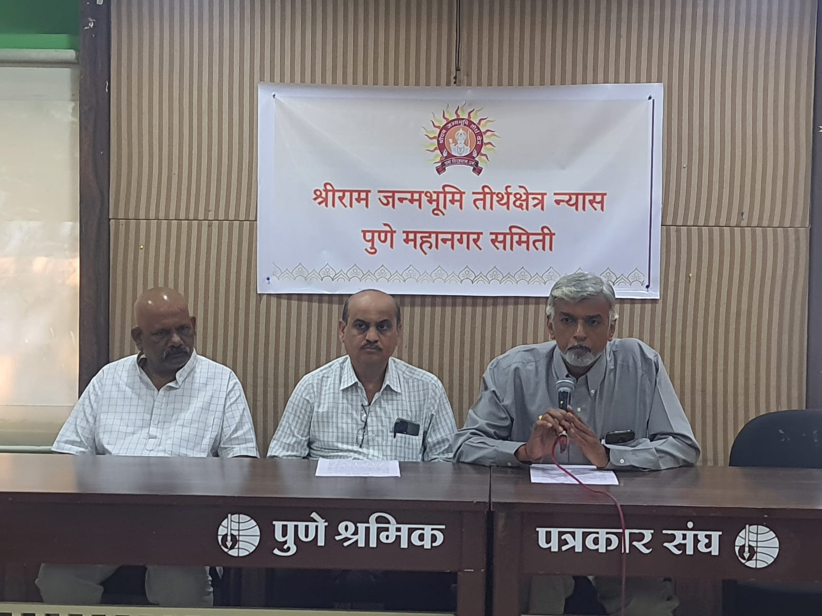 राममंदिर उदघाटन सोहळ्यानिमित्त अक्षता वितरण व निमंत्रण अभियान; पुणे महानगर समिती १ ते १५ जानेवारी दरम्यान ११ लाख घरी संपर्क करणार