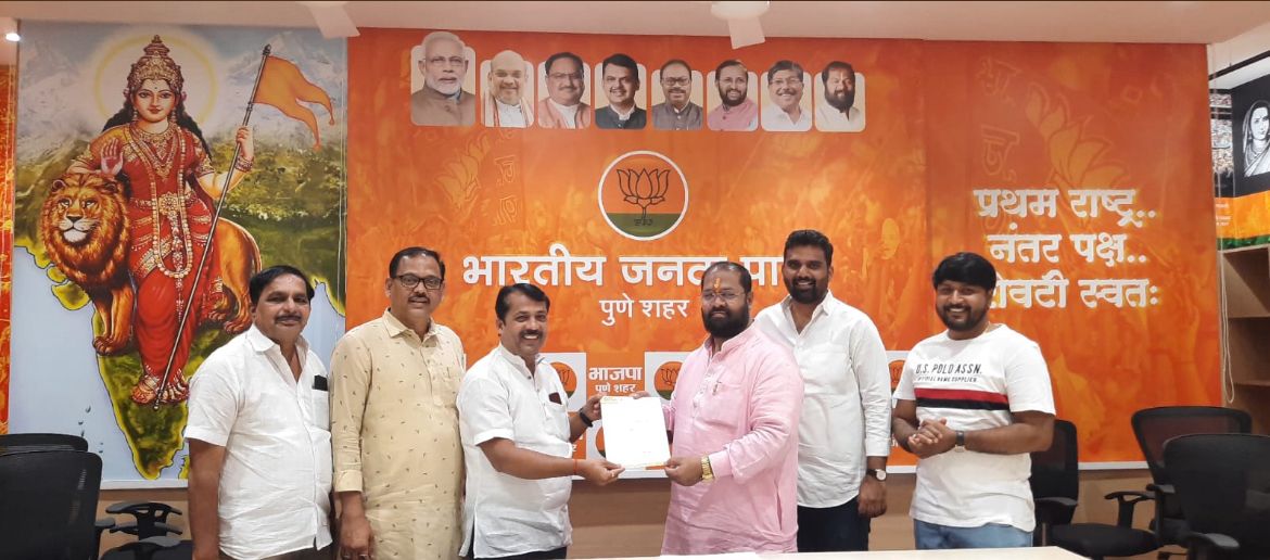 भाजप पुणे शहर चिटणीस व शहर कार्यालय सहप्रभारीपदी अमोल डांगे यांची निवड 