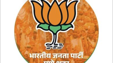 लोकसभा निवडणुकीच्या तयारीसाठी शहर भाजपच्या वतीने 4 ते 11 फेब्रुवारी या कालावधीत बूथ चलो अभियान