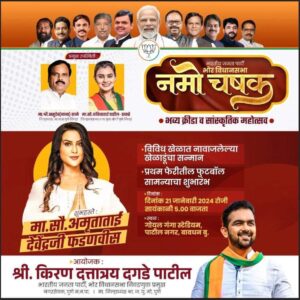 Fb img 17058117418324121437191700473490