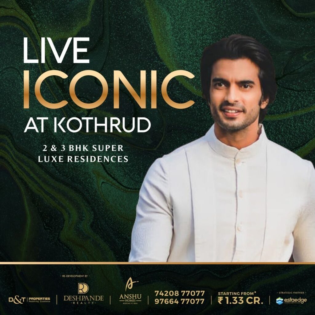 राजमाता जिजाऊ आणि स्वामी विवेकानंदांनी लढण्याची प्रेरणा दिली - चंद्रकांत पाटील; मुकुलमाधव फाउंडेशन आणि क्रिएटिव्ह फाउंडेशन तर्फे दिव्यांग विद्यार्थ्यांसाठी बेंच प्रदान समारंभ Img 20231109 wa001228129905032016030159557