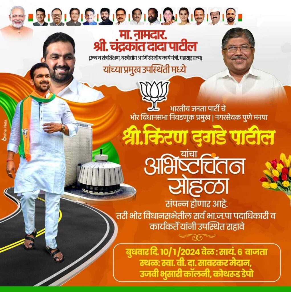 Img 20240110 wa00016797133464190795551