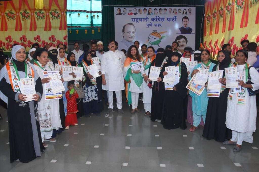 प्रजासत्ताक दिनी राष्ट्रवादी काँग्रेसचा अनोखा उपक्रम, पक्षाच्या महिनाभरातील कार्यक्रमांची माहिती मिळणार मासिकाच्या माध्यमातून - दीपक मानकर Img 20240126 wa00266075144814364876393