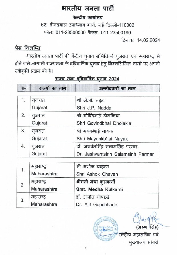 20240214 1420126540237027225266250