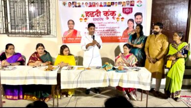 कोथरूड मध्ये महिला काँग्रेसचा हळदी कुंकू समारंभ उत्साहात संपन्न