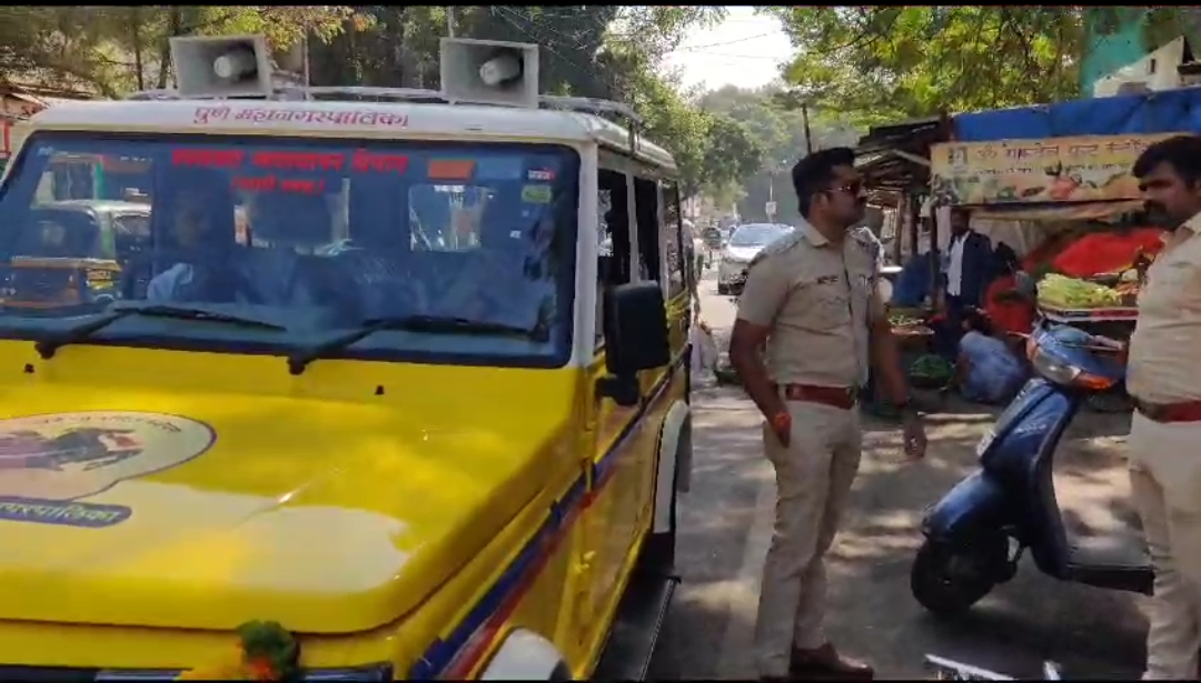 कोथरूड बावधन क्षेत्रिय कार्यालयाच्या भरारी पथकाची  दमदार दंडात्मक कारवाई ;  ७६ हजार रुपये दंड वसूल