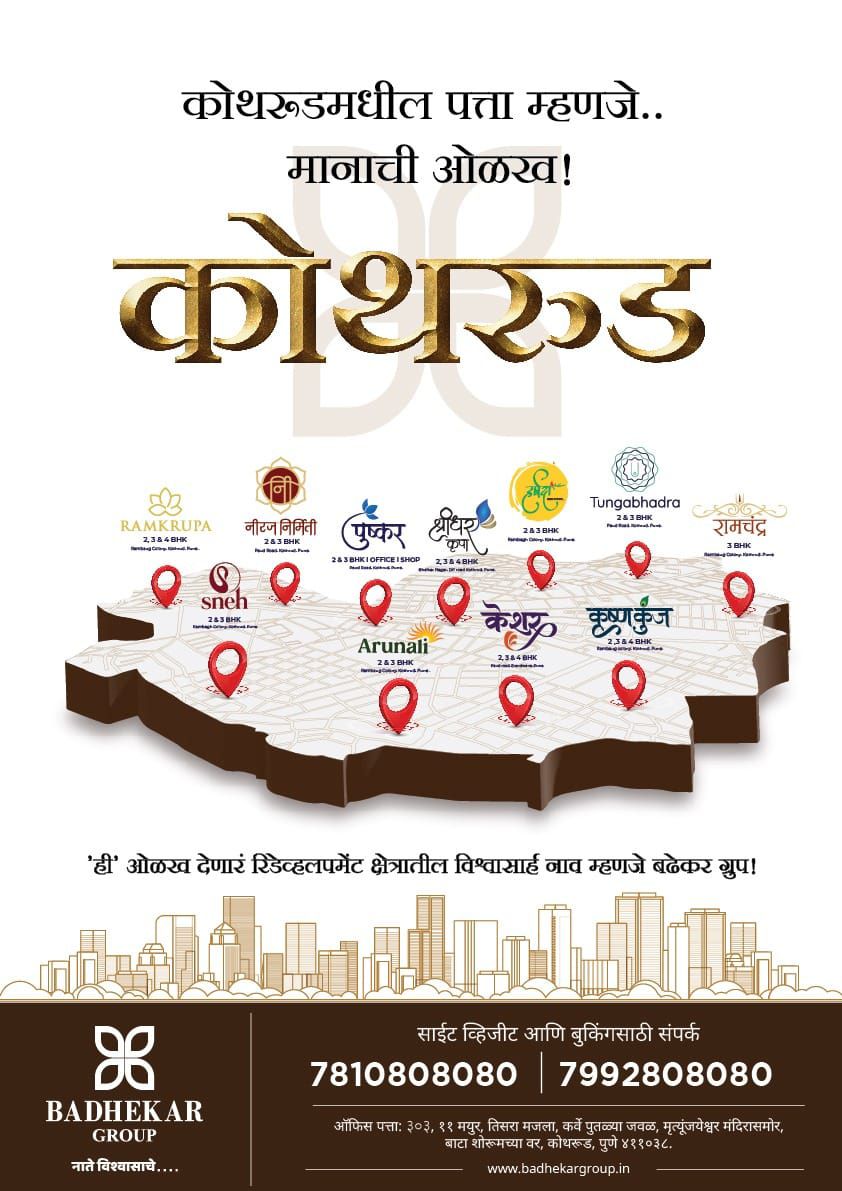 Img 20240202 wa00038780336856993133107