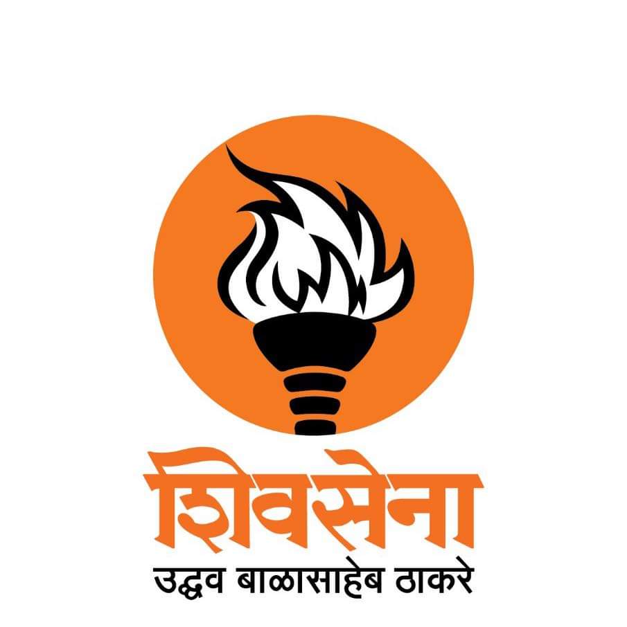 शिवसेना ठाकरेची गटाकडून 17 उमेदवारांची यादी जाहीर; कोणत्या मतदारसंघातून कोणता उमेदवार?