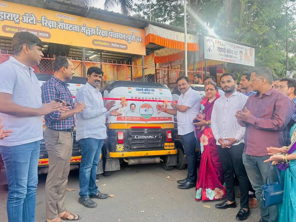 वारजे जकात नाका येथे राष्ट्रवादी काँग्रेस (शरदचंद्र पवार)पक्षाच्या वतीने रिक्षाचालकांना प्रशांत जगताप यांच्या हस्ते मोफत हुड वाटप