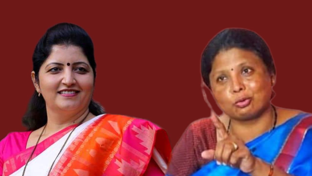 लेकीने माहेरी लुडबुड करू नये.. रुपाली चाकणकरांच्या टीकेला सुषमा अंधारे यांचं सडेतोड उत्तर लेकीने माहेरी लुडबुड करू नये.. रुपाली चाकणकरांच्या टीकेला सुषमा अंधारे यांचं सडेतोड उत्तर