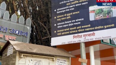 राष्ट्रवादी युवक काँग्रेस( शरदचंद्र पवार) पक्षाचे थोरात उद्यान बाहेर बॅनर लाऊन सरकारला प्रश्न विचारित अनोख्या पद्धतीने आंदोलन 