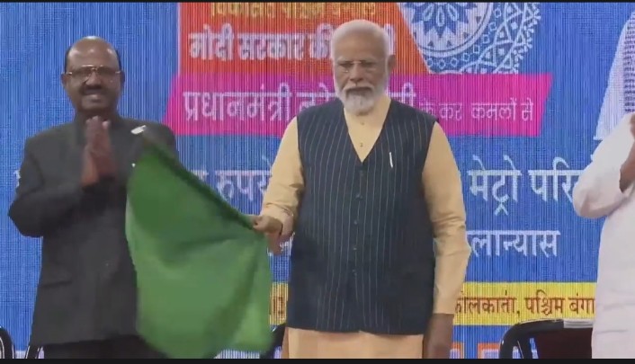 रुबी हॉल क्लिनिक ते रामवाडी मेट्रोला पंतप्रधान मोदींनी दाखवला हिरवा झेंडा