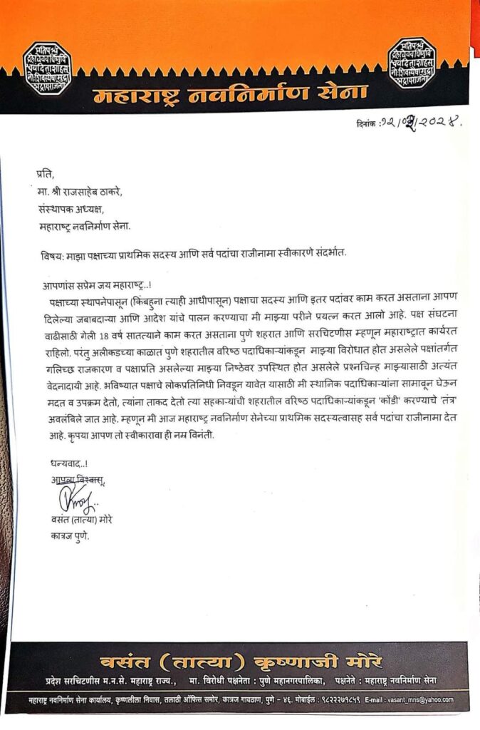 Fb img 17102306685188619560830415393336