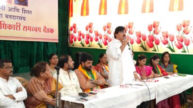 पुण्यात “लोकसभा निवडणूक २०२४” च्या नियोजनासाठी महायुतीच्या महिला पदाधिकाऱ्यांची समन्वय बैठक ; महिला पदाधिकाऱ्यांनी केला निर्धार..