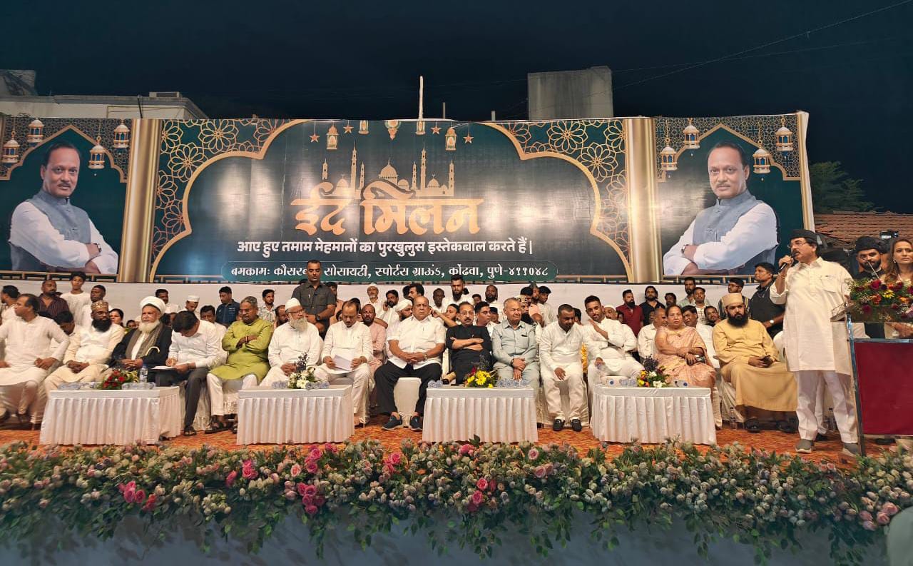 पवित्र ईदच्या पार्श्वभूमीवर कोंढव्यात ‘ईद ए मिलाद’ कार्यक्रमाचे आयोजन