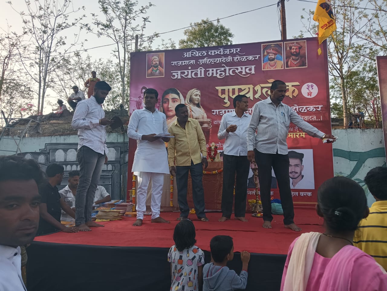 कर्वेनगरमध्ये पुण्यश्लोक अहिल्यादेवी होळकर जयंती उत्साहात साजरी.. कर्वेनगरमध्ये पुण्यश्लोक अहिल्यादेवी होळकर जयंती उत्साहात साजरी..