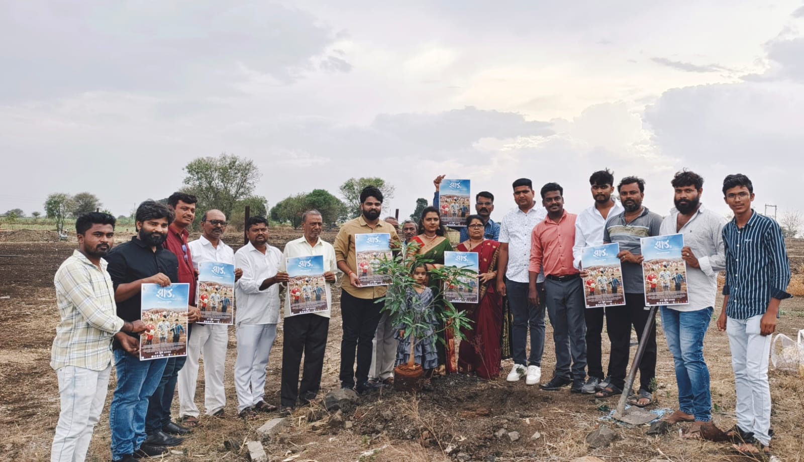 वृक्षसंपदा जपण्याचा संघर्ष उलगडणार ‘झाड’ चित्रपटातून! “झाड” चित्रपटाचा ट्रेलर लाँच