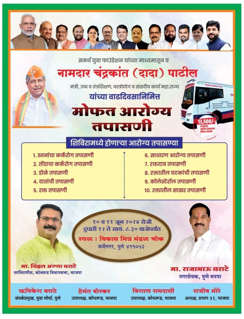 Img 20240609 wa00084667179285659713411