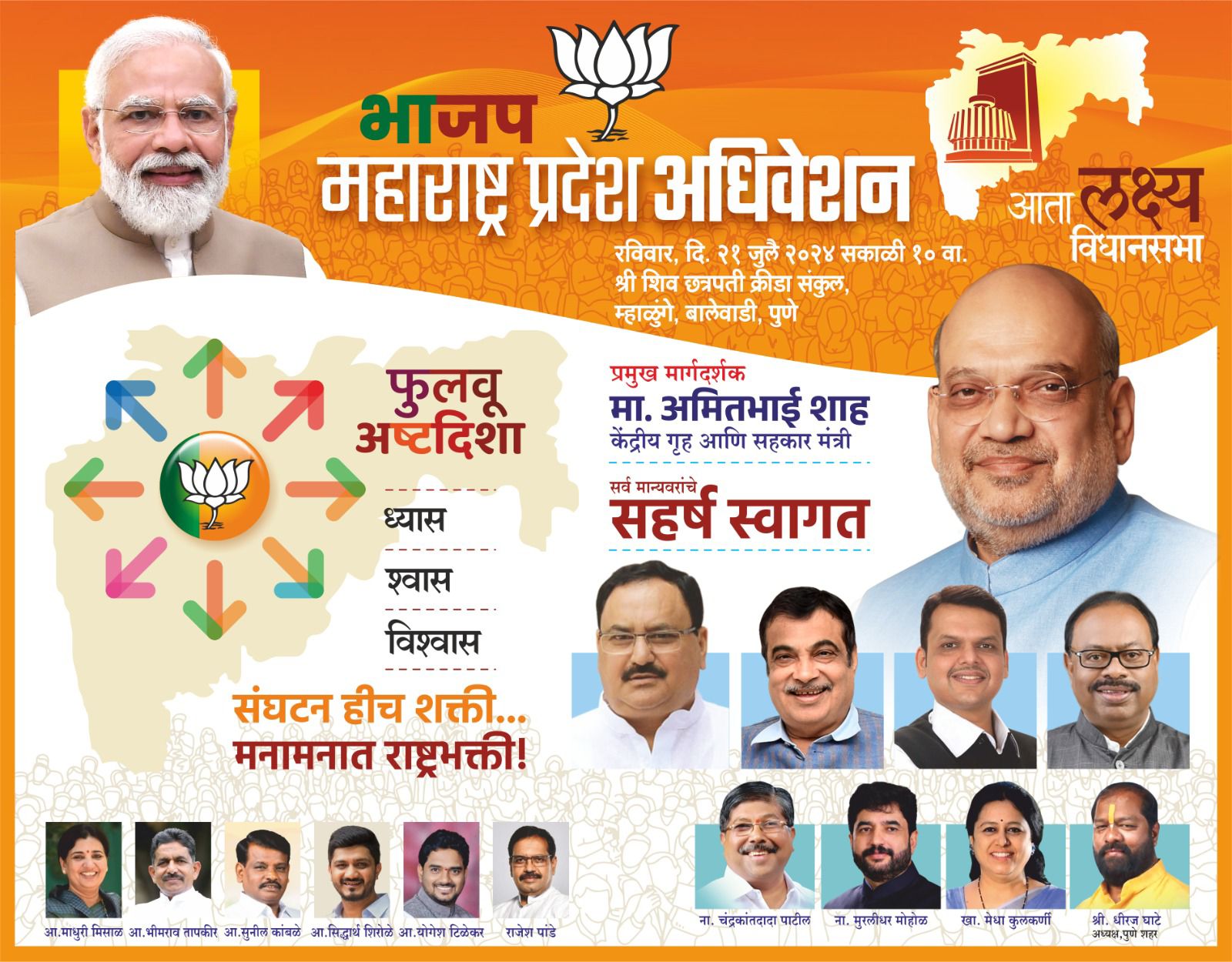 Img 20240720 wa00048502707420071042281