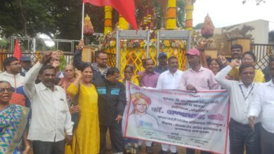 पुणे महानगरपालिका कामगार युनियन (मान्यताप्राप्त) च्या वतीने कॉ. अण्णा भाऊ साठे यांची १०४ वी जयंती साजरी&nbsp;&nbsp;&nbsp;&nbsp;&nbsp;&nbsp;&nbsp;&nbsp;&nbsp;&nbsp;&nbsp;&nbsp;&nbsp;&nbsp;&nbsp;&nbsp;&nbsp;&nbsp;&nbsp;&nbsp;&nbsp;&nbsp;&nbsp;&nbsp;&nbsp;