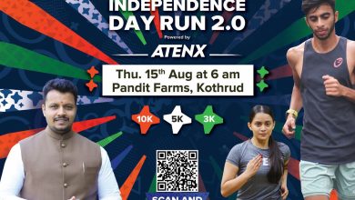 स्वातंत्र्य दिनाच्या निमित्ताने अमोल बालवडकर फाउंडेशनच्या वतीने कोथरूडमध्ये मॅरेथॉनचे आयोजन