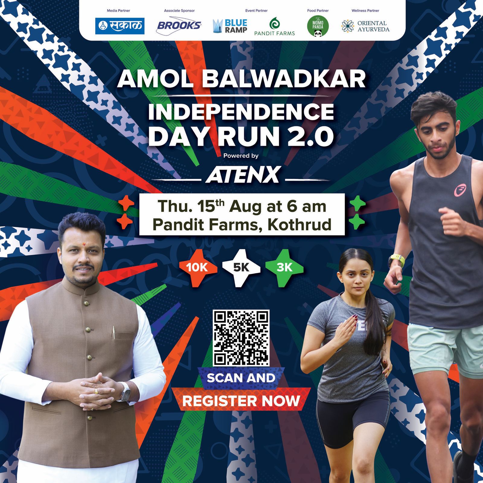 स्वातंत्र्य दिनाच्या निमित्ताने अमोल बालवडकर फाउंडेशनच्या वतीने कोथरूडमध्ये मॅरेथॉनचे आयोजन स्वातंत्र्य दिनाच्या निमित्ताने अमोल बालवडकर फाउंडेशनच्या वतीने कोथरूडमध्ये मॅरेथॉनचे आयोजन