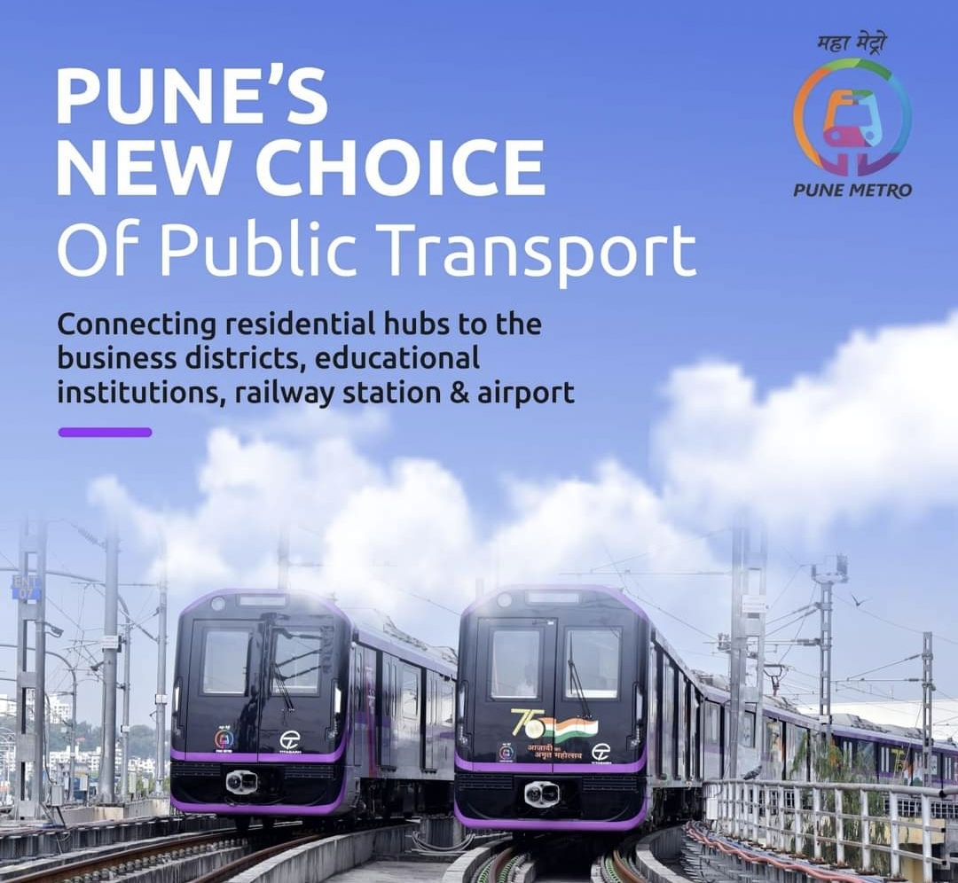 पुणे मेट्रोच्या नव्या मार्गाला केंद्राची मंजुरी