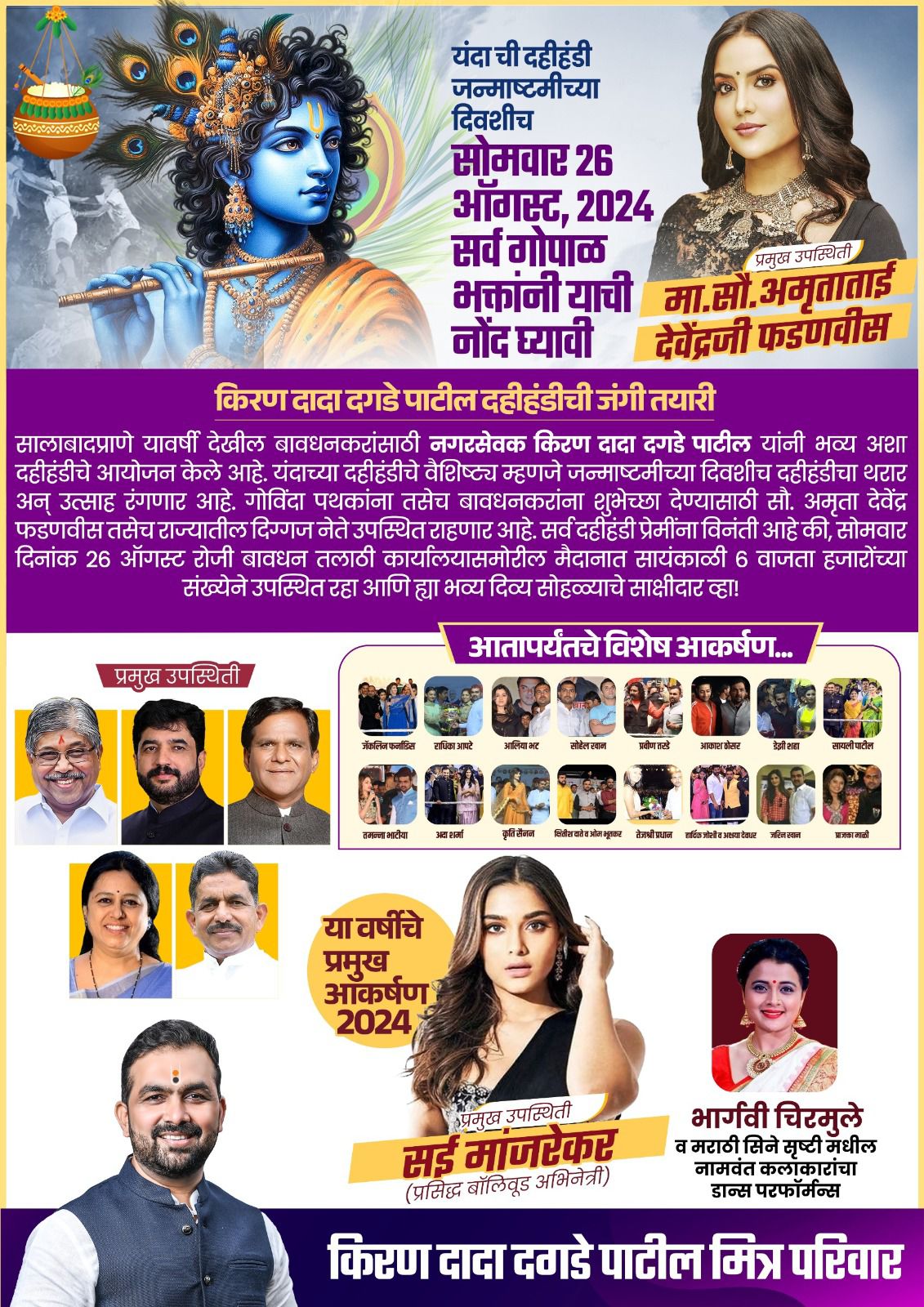 Img 20240825 wa00083165119374082998524