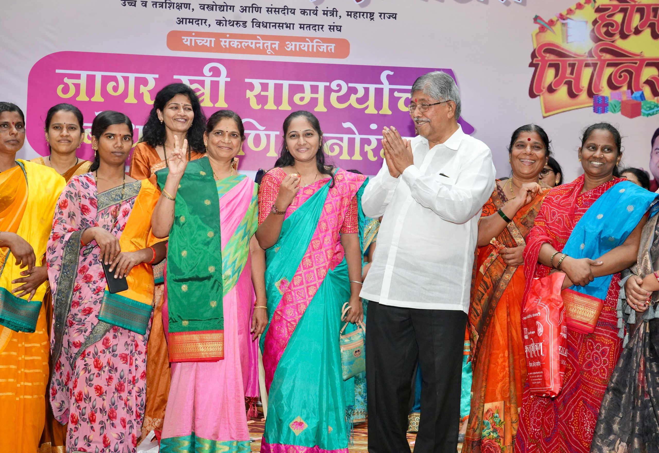 कोथरुड मतदारसंघातील १० हजार महिलांना उद्योजिका बनवणार मंत्री चंद्रकांत पाटील यांचा संकल्प