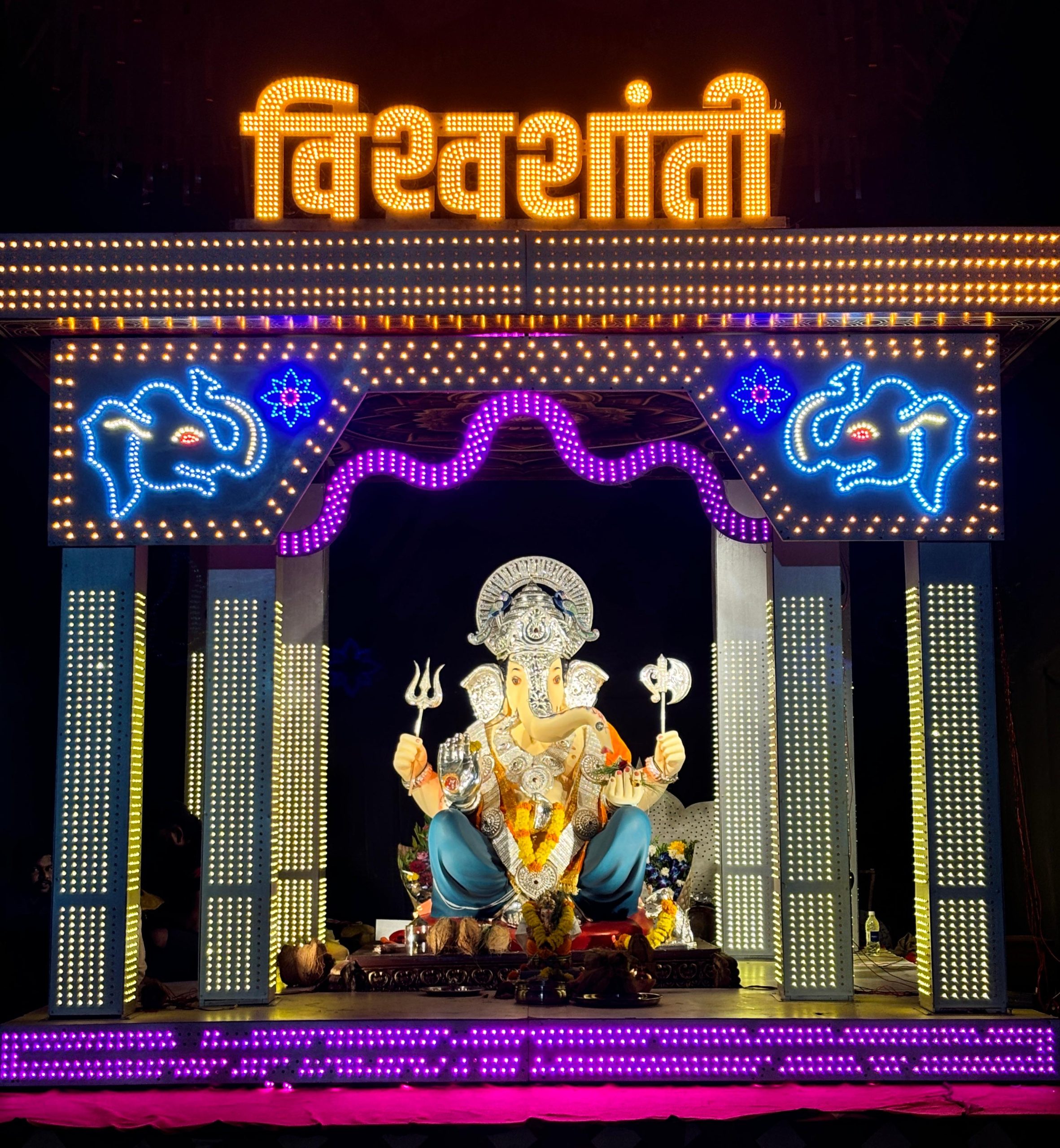 केळेवाडी मधील विश्वशांती मंडळाचा गणेशोत्सव उत्साहात साजरा, मंडळाच्या वतीने विविध सामाजिक उपक्रमाचे आयोजन केळेवाडी मधील विश्वशांती मंडळाचा गणेशोत्सव उत्साहात साजरा, मंडळाच्या वतीने विविध सामाजिक उपक्रमाचे आयोजन
