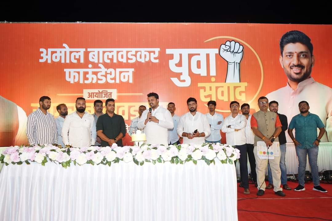 युवकांच्या अडचणी सोडविण्यासाठी मी सदैव त्यांच्या पाठीशी ठामपणे उभा राहील- अमोल बालवडकर युवकांच्या अडचणी सोडविण्यासाठी मी सदैव त्यांच्या पाठीशी ठामपणे उभा राहील- अमोल बालवडकर