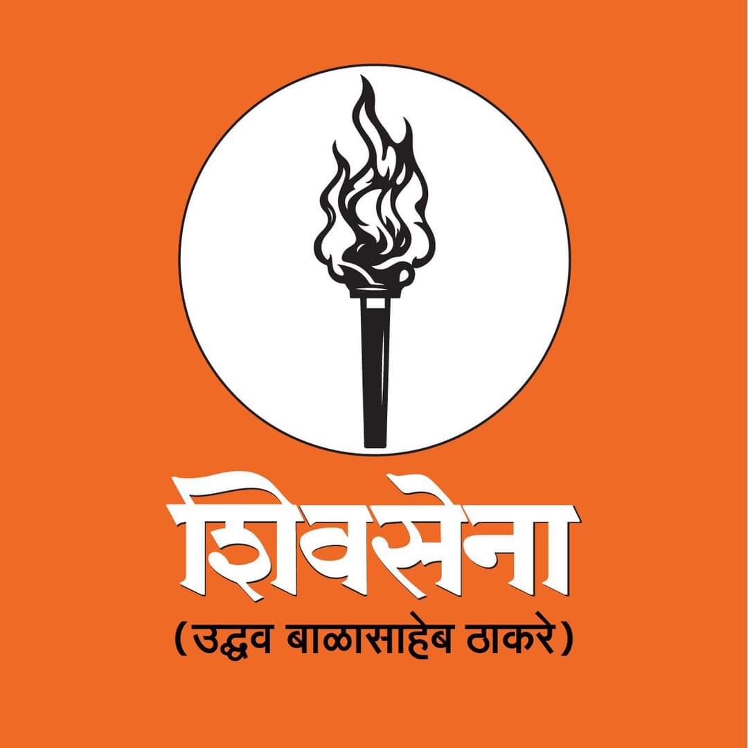 ठाकरेंच्या शिवसेनेकडून उमेदवारांची पहिली यादी जाहीर ; कोथरूड मतदार संघाचा उमेदवार जाहीर करायला का उशीर होतोय?