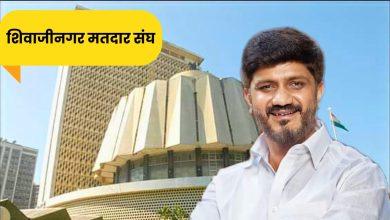 शिवाजीनगर मधील महायुतीचे उमेदवार&nbsp; सिद्धार्थ शिरोळे उद्या अर्ज दाखल करणार…