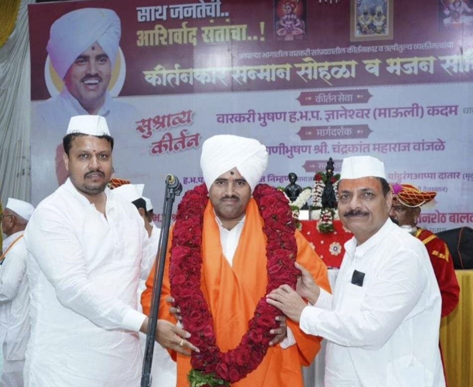 मला जनतेची साथ आणि संतांचा आशिर्वाद- अमोल बालवडकर