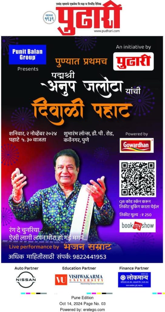 Img 20241019 wa00084441215529608082921