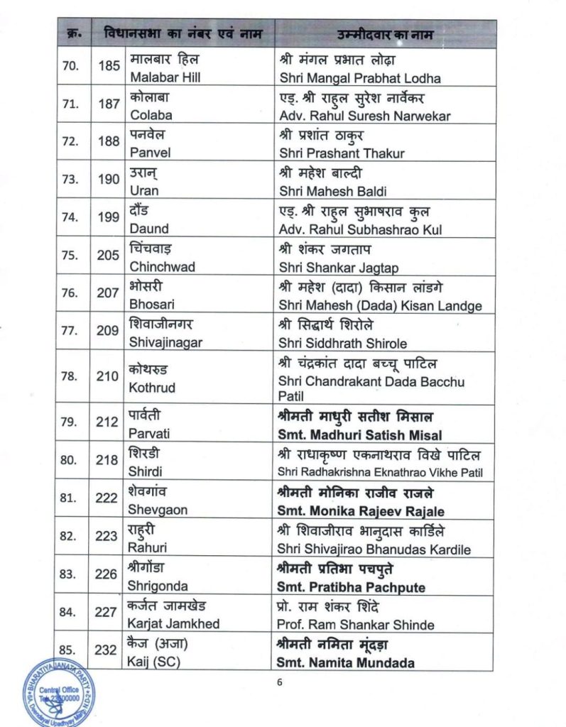 Img 20241020 wa00167167009597918806169