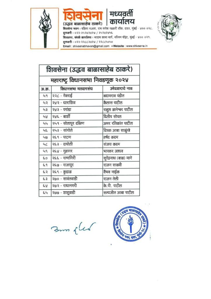 Img 20241023 wa00268057992976781070005