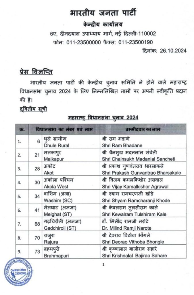 Img 20241026 1754532388539415848339043