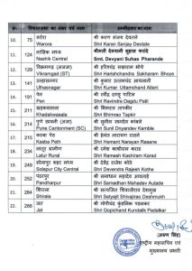 Img 20241026 1755128606906969072335662