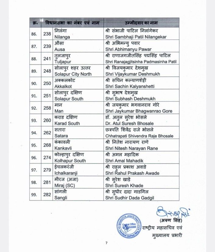 Screenshot 2024 1020 1722037820539534651124347