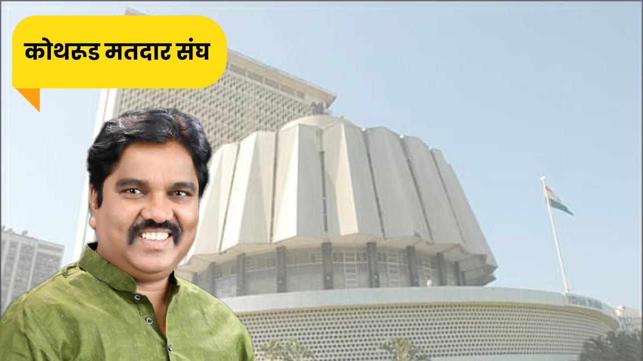 मी हिंदुत्व आणि धर्मासाठी त्याग केलेला कार्यकर्ता त्यामुळे कोथरूडकर माझ्याच पाठीशी राहतील.- विजय डाकले मी हिंदुत्व आणि धर्मासाठी त्याग केलेला कार्यकर्ता त्यामुळे कोथरूडकर माझ्याच पाठीशी राहतील. - विजय डाकले