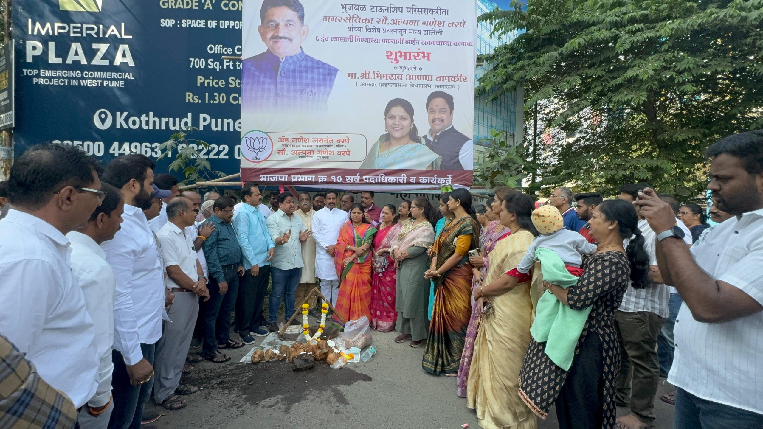 कोथरूडमधील भुजबळ टाऊनशिप परिसरातील पाणी प्रश्न सुटणार ; नवीन&nbsp; जलवाहिनीच्या कामाचा शुभारंभ..