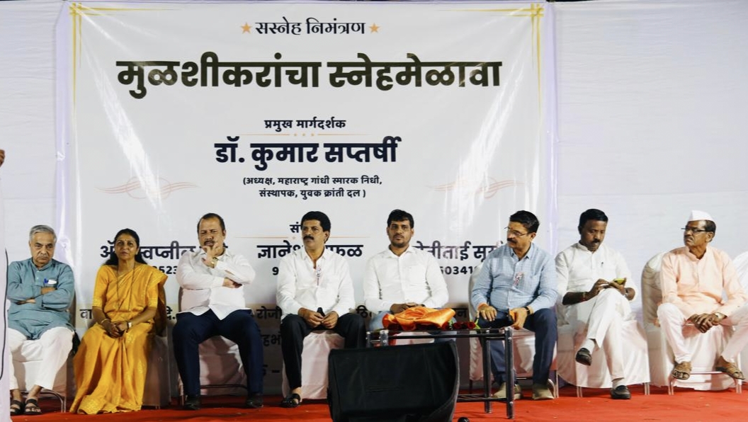 चंद्रकांत मोकाटे यांना मुळशीकरांचा पाठिंबा; मोकाटे यांना निवडून आणण्याचा स्नेह मेळाव्यातून केला निर्धार चंद्रकांत मोकाटे यांना मुळशीकरांचा पाठिंबा; मोकाटे यांना निवडून आणण्याचा स्नेह मेळाव्यातून केला निर्धार