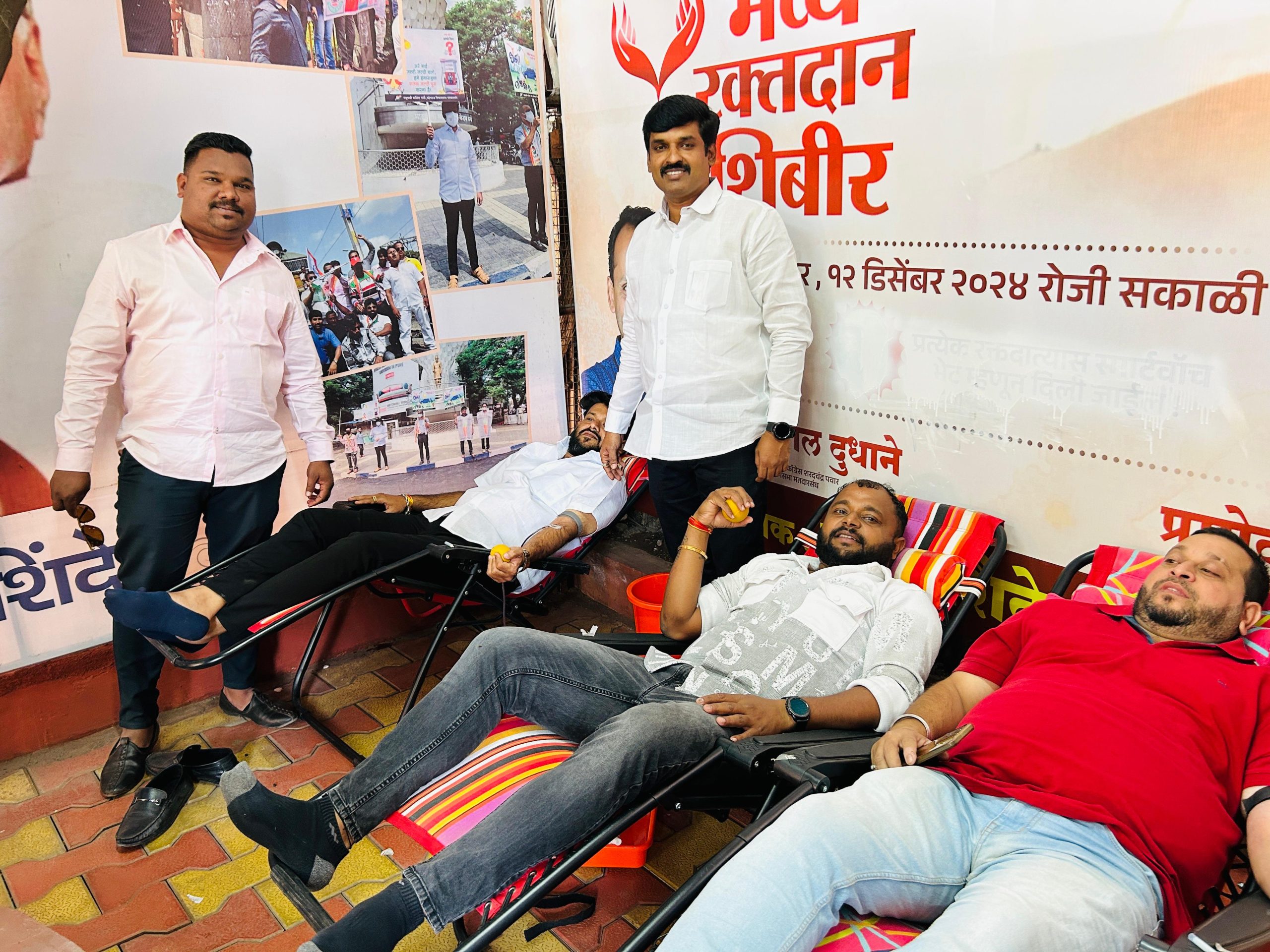 समाजासाठी कायम झटणाऱ्या नेत्याला रक्तदानासारख्या सामजिक उपक्रमातून वाढदिवसाच्या शुभेच्छा… समाजासाठी कायम झटणाऱ्या नेत्याला रक्तदानासारख्या सामजिक उपक्रमातून वाढदिवसाच्या शुभेच्छा…