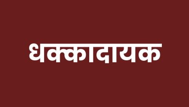 कर्वेनगर परिसरातील शाळेत ११ वर्षाच्या विद्यार्थ्यावर लैंगिक अत्याचार.. नृत्य शिक्षकाला अटक