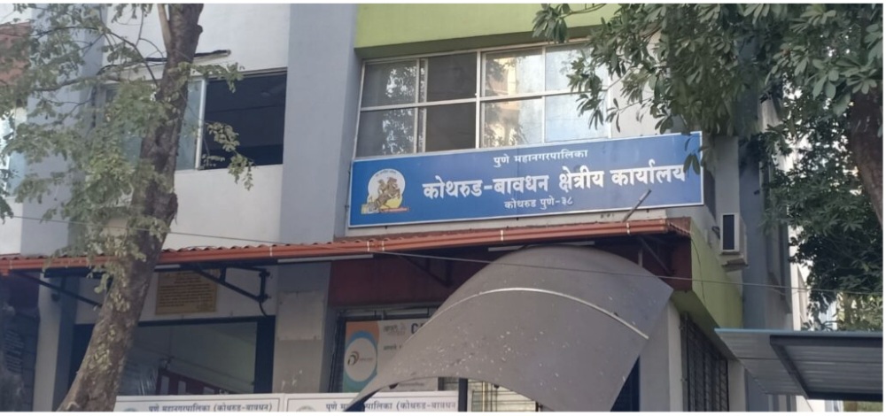 कोथरूडमध्ये कबुतरांना खाद्य टाकणाऱ्या नागरिकांवर कारवाई… केला दंड वसूल