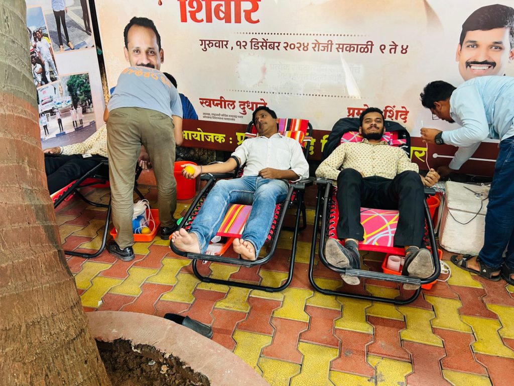 समाजासाठी कायम झटणाऱ्या नेत्याला रक्तदानासारख्या सामजिक उपक्रमातून वाढदिवसाच्या शुभेच्छा... Img 20241212 wa0259766505875231742607